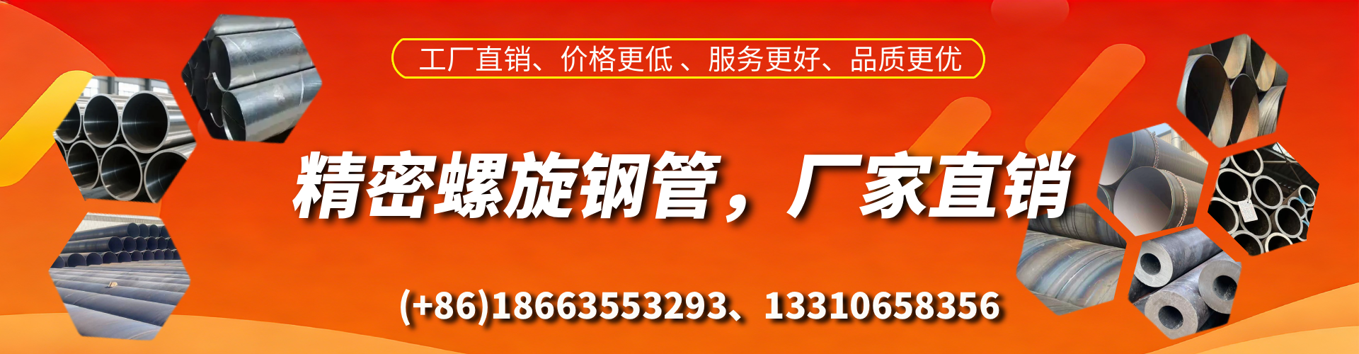大同精密螺旋钢管厂家